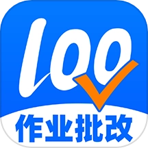 试卷宝100安卓版