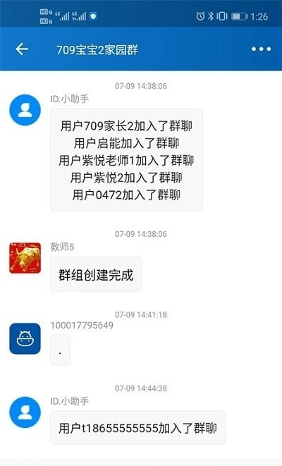 卡宝老师2025截图1
