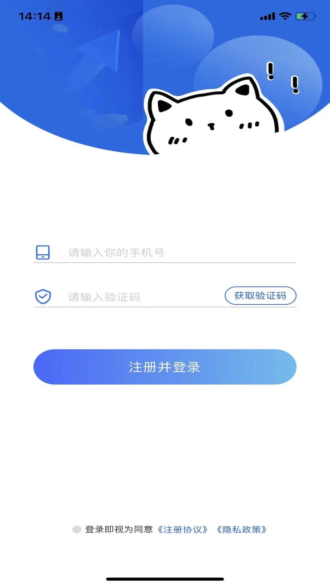零用租图2