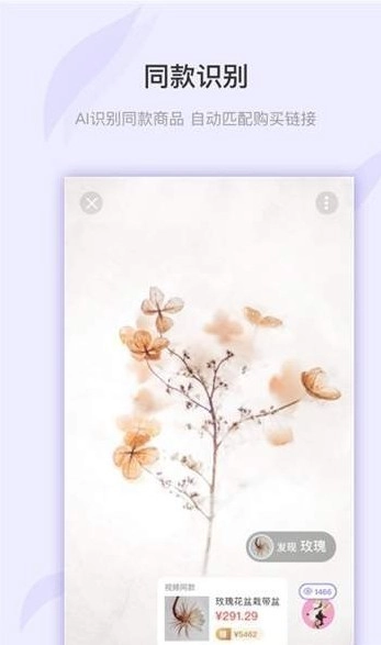 万图拍扫描截图3