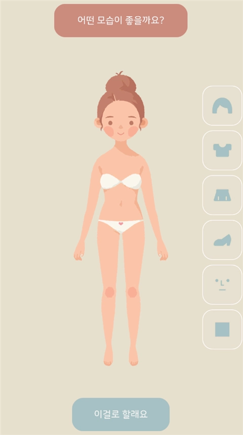 玛丽日记最新版1