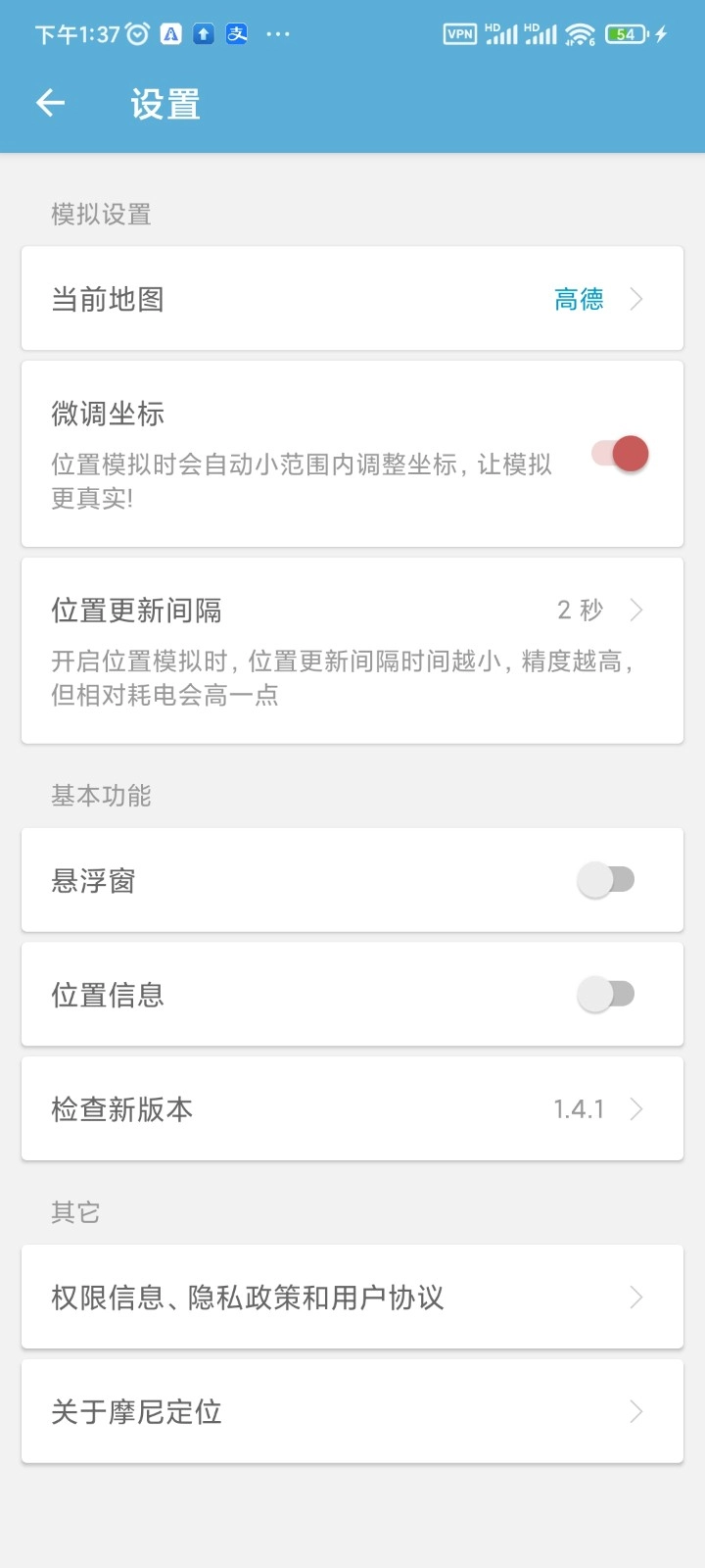 摩尼定位2025-图1