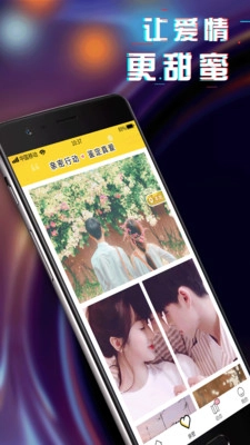 动态主题壁纸-图4