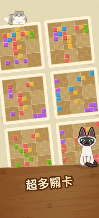 猫咪方块图1