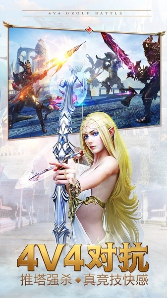 永恒纪元游戏(1)