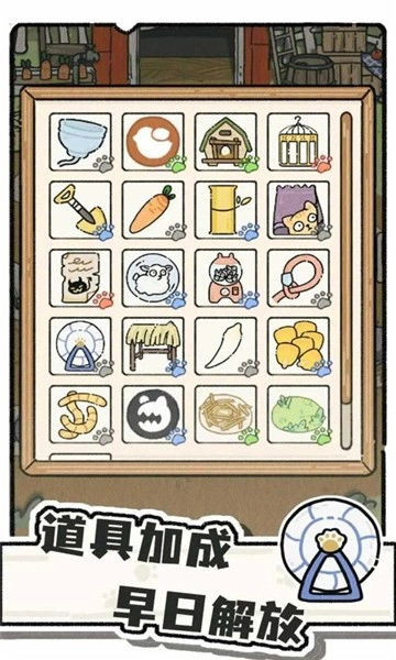 猫神牧场免费安装3