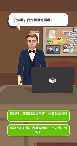 闺蜜谁最美中文版