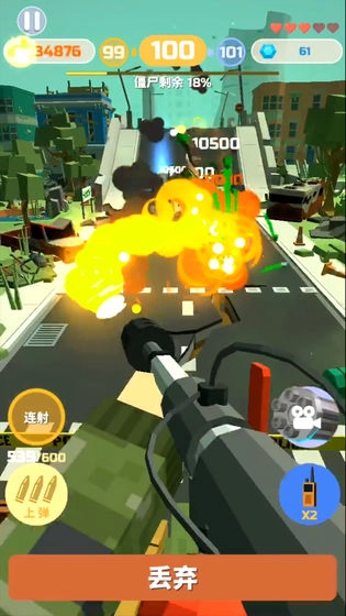 僵尸射手最新版(2)