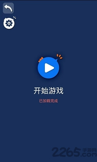 游戏鸡手机版(1)