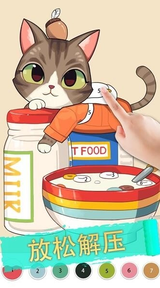 花花创意填色游戏图3