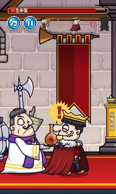 我要当国王2最新版图1