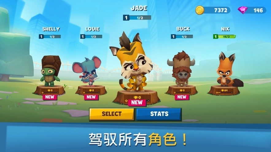 动物王者国际服(4)