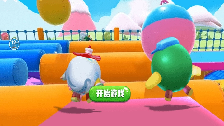 靓仔总动员游戏(3)