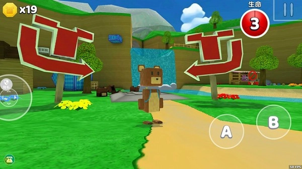 熊猫宝宝冒险(3)