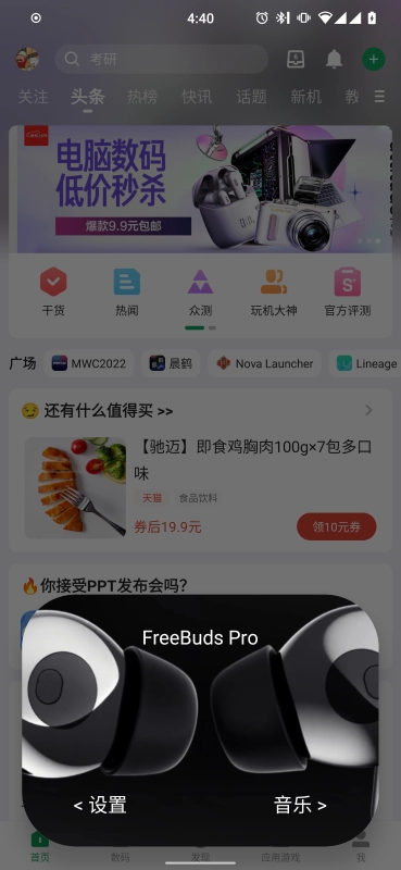 轻弹窗图2