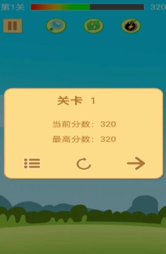 赢在思维2游戏2