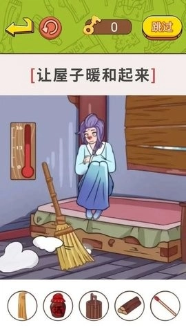帮帮小老妹儿红包版 1