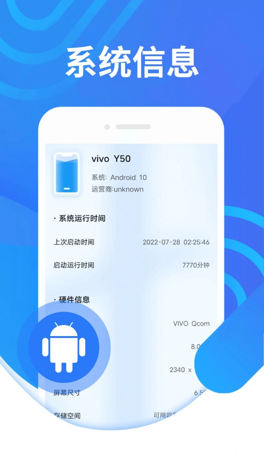 电池续航专家(3)