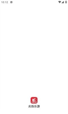 炎烁乐游-图2