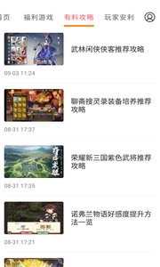 提灯密令助手 2