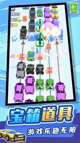 物体粉碎机模拟器图1