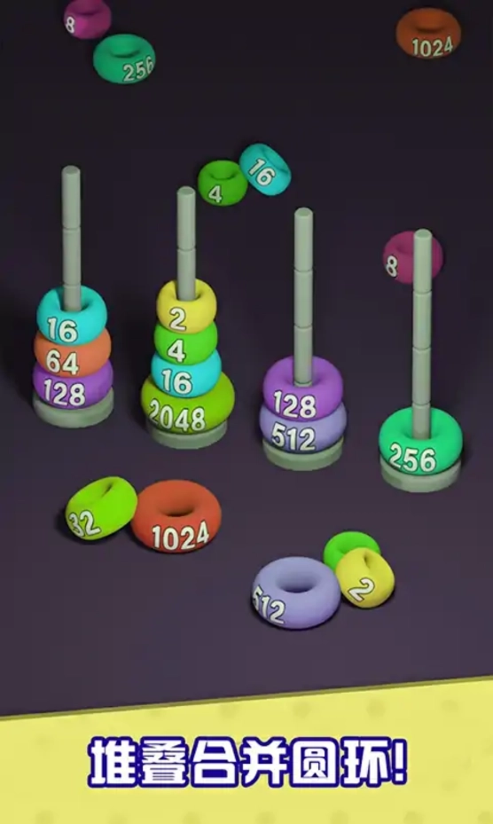 堆叠合并游戏图2