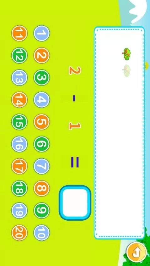 宝宝学堂加减法图2