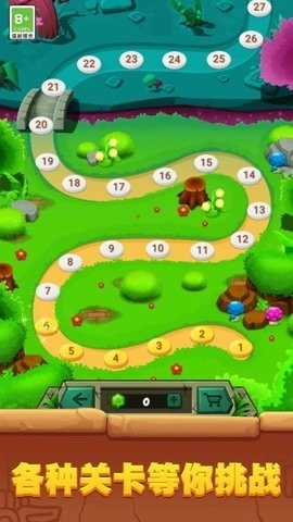 球球弹射大作战图1