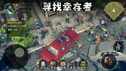 幸存黎明游戏图2