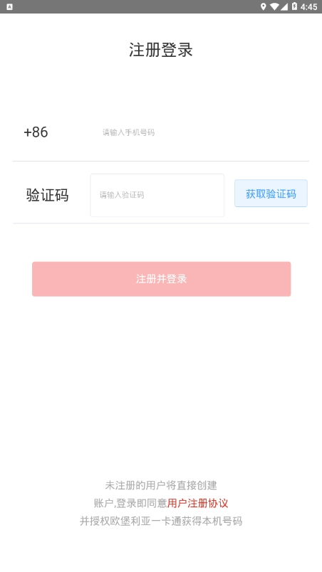 欧堡利亚一卡通图4