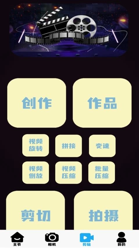 全能美颜萌拍相机最新版