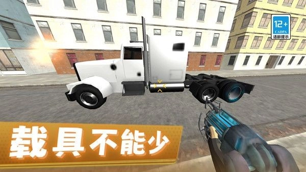 马桶人绝密行动图1