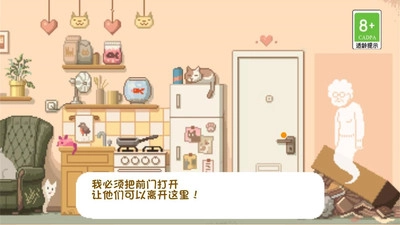 大城小猫模拟器(4)