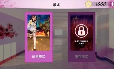 卡哇伊传奇汉化版(5)