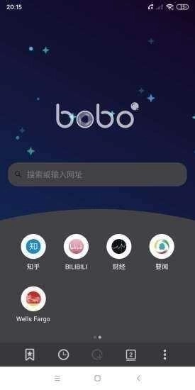 波波浏览器免费版