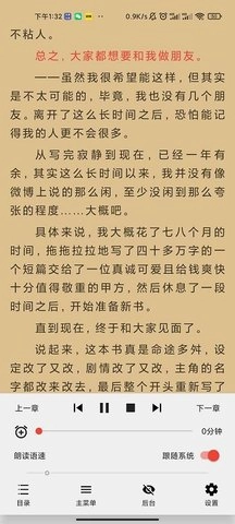 万源小说(1)