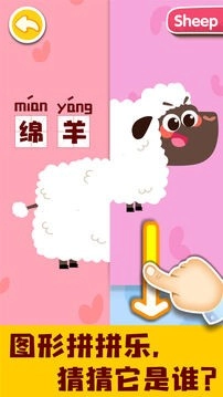 宝宝动物启蒙书图4