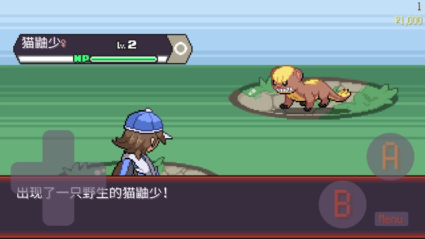 宝可梦肉鸽菜单版(2)