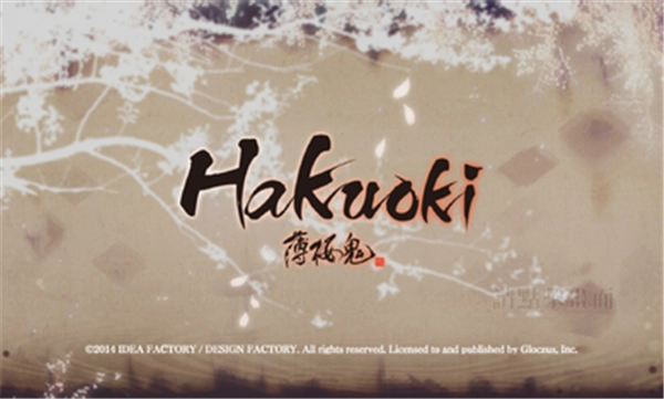 薄樱鬼汉化版图6