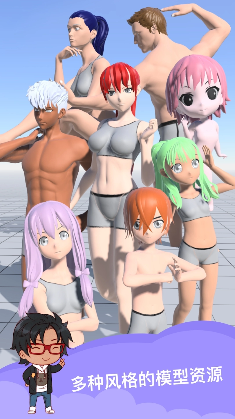 魔法人形师免费版图3