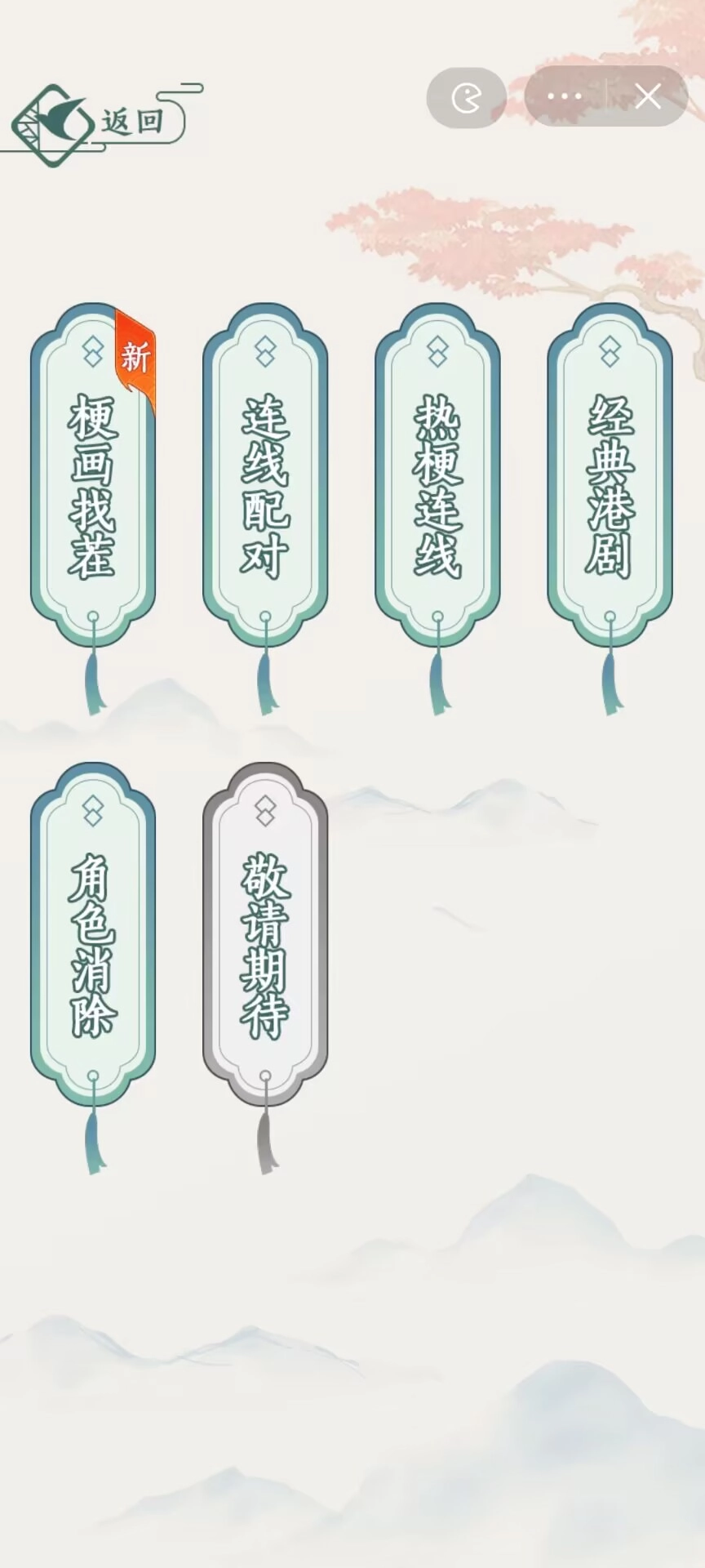 文字玩出花图1