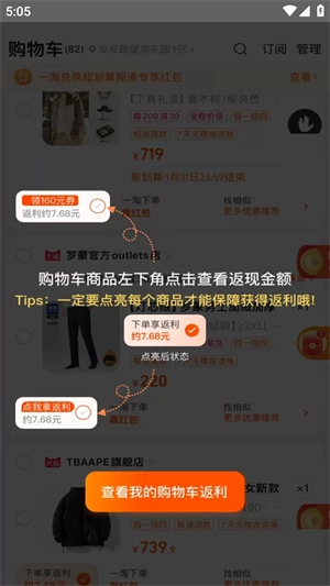 一淘网图5
