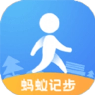 蚂蚁记步