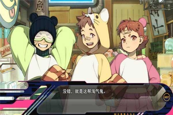 戏剧性谋杀最新版图1