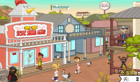 老爹炸鸡汉堡togo图4