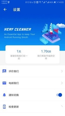 雷电安全卫士(2)