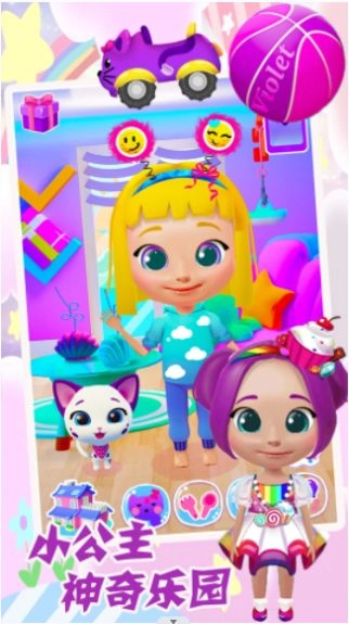 小公主的神奇乐园图3