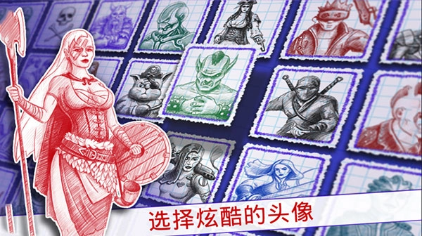 海战2中文版图4