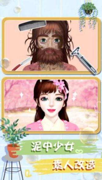 素人改造日记 1