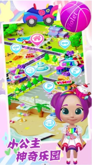 小公主的神奇乐园图4